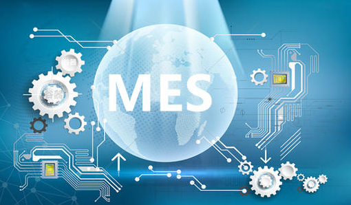 电子制造业MES系统